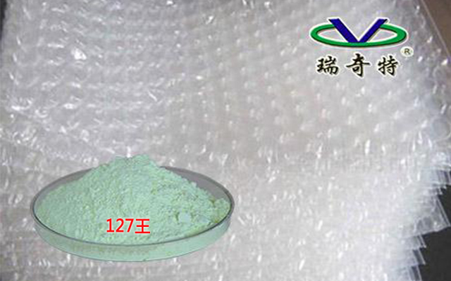 氣泡膜用增白劑127王