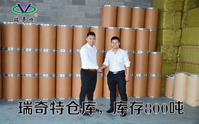 油漆熒光增白劑