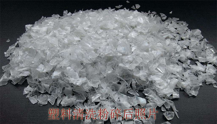 塑料用熒光增白劑