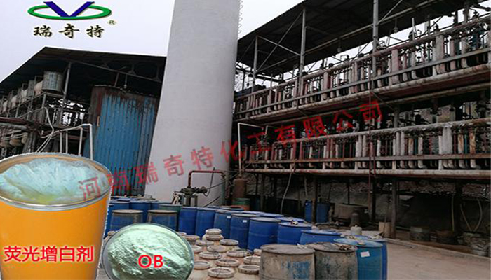 增白劑廠家直銷