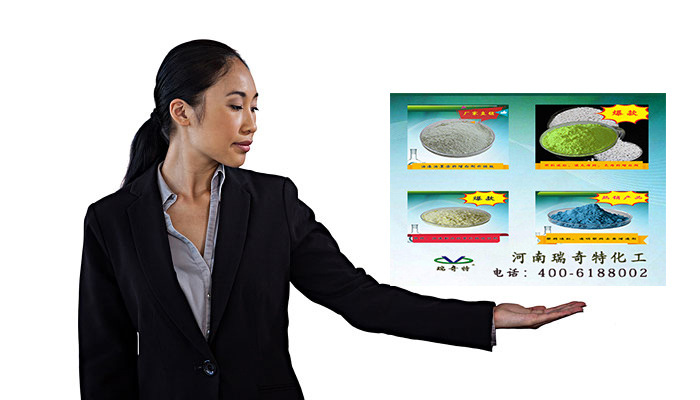 熒光增白劑廠家直銷 熒光增白劑廠家直銷