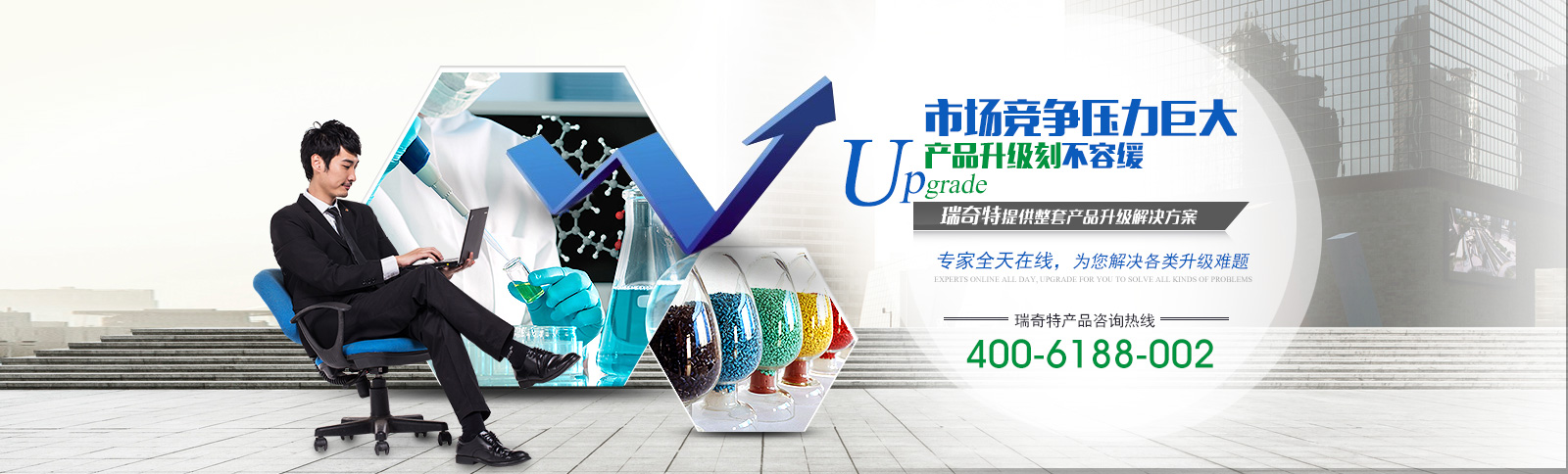 河南瑞奇特化工 河南瑞奇特化工