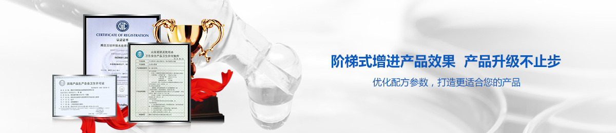 塑料光亮劑 塑料光亮劑