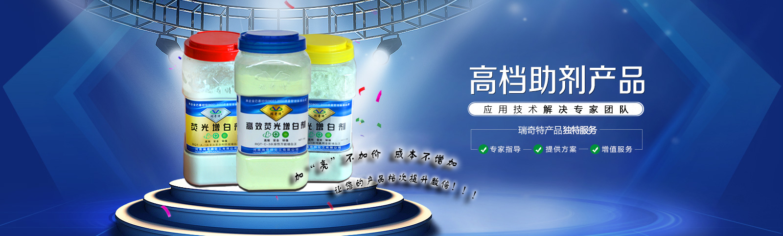 熒光增白劑OB 熒光增白劑OB