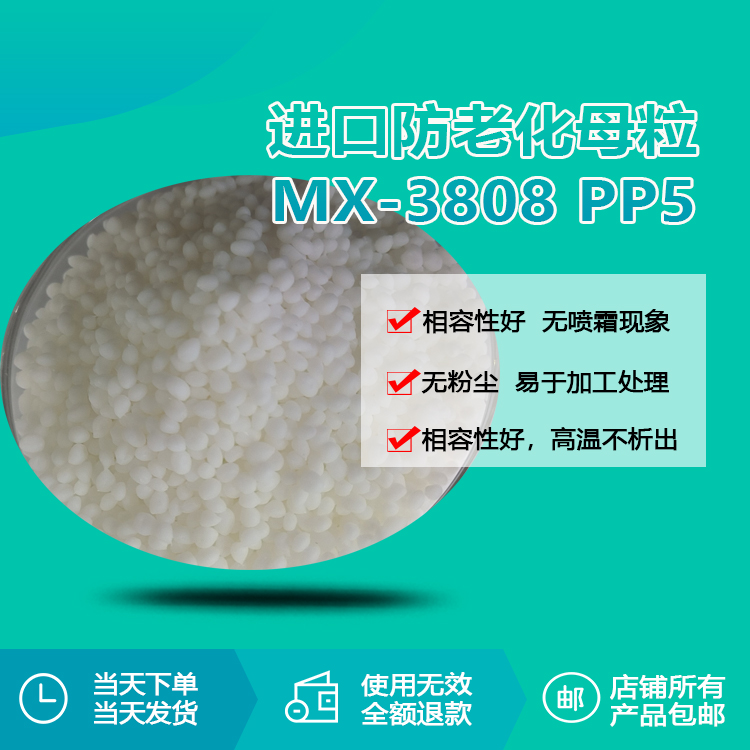 MX-3808 PP5 MX-3808 PP5