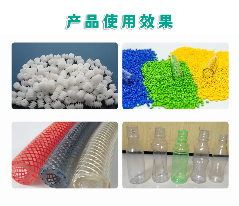 OB王熒光增白劑（3）