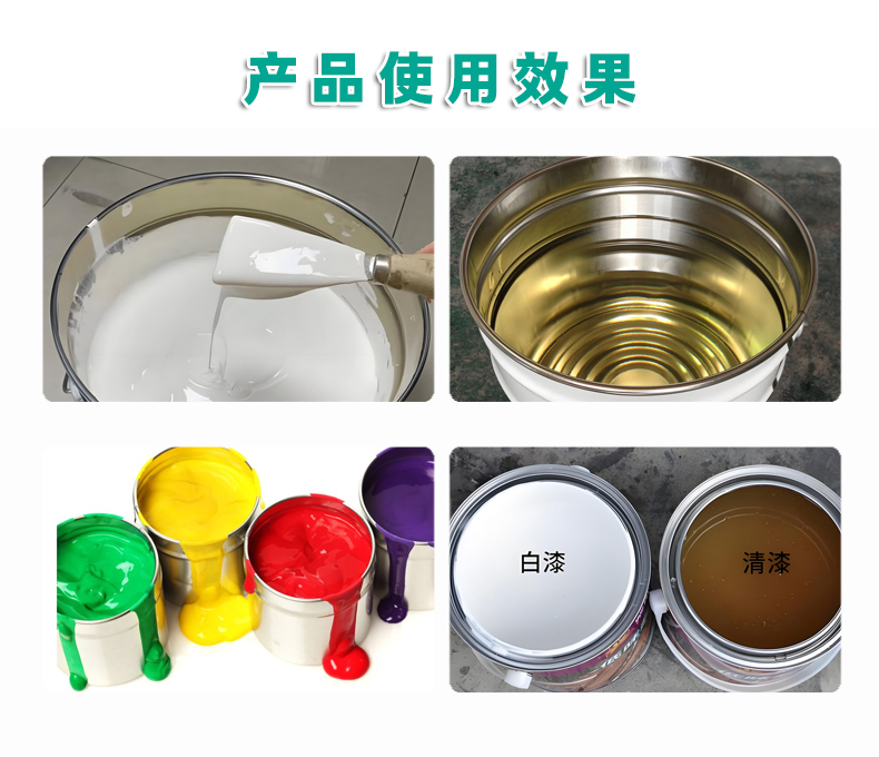 A-1升級版熒光增白劑（3）