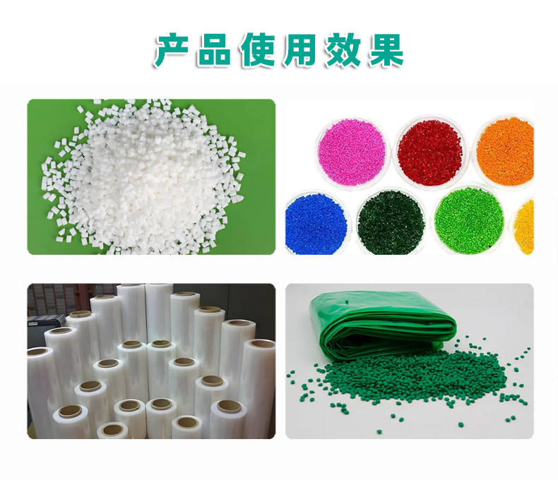 B-3色母粒增白劑（3）