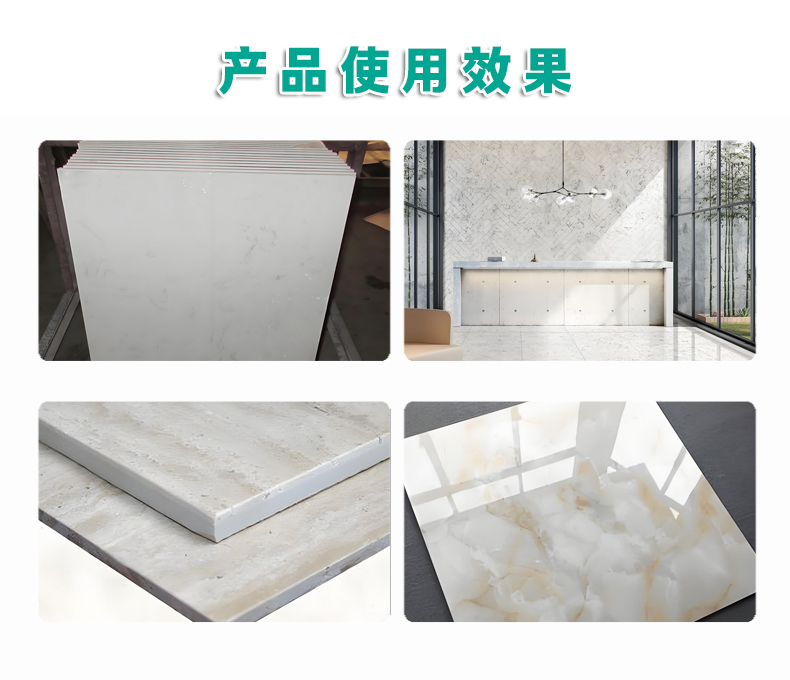 A-5熒光增白劑（3）