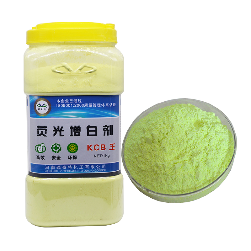 KCB熒光增白劑 KCB熒光增白劑