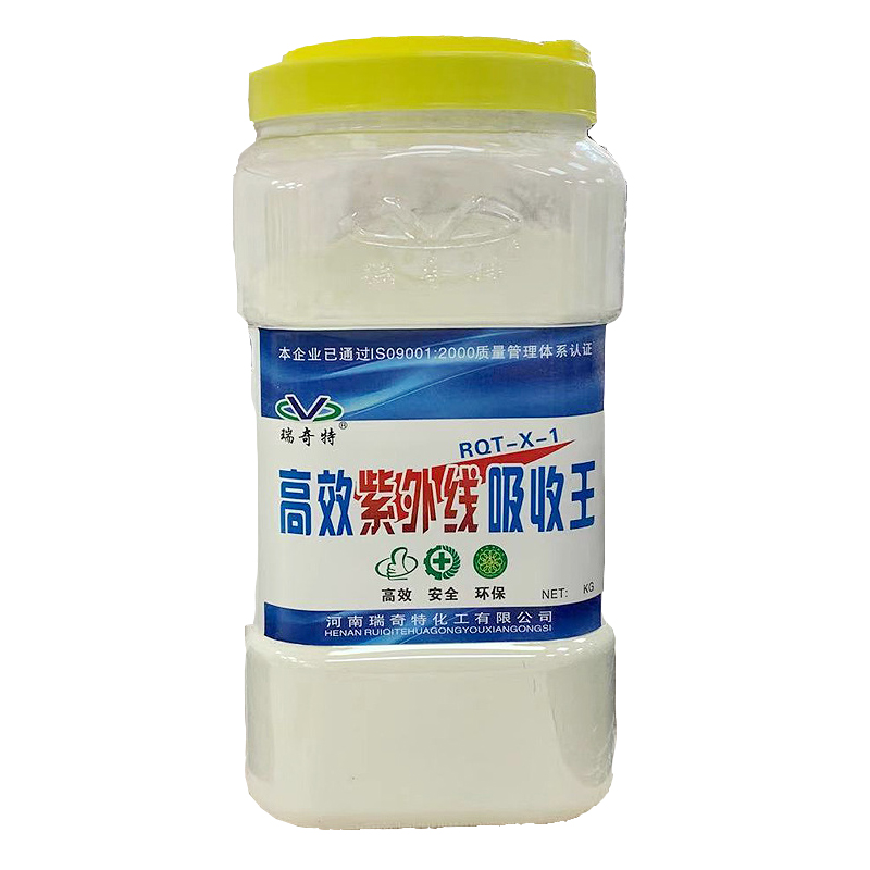 RQT-X-1水溶性紫外線吸收劑 RQT-X-1水溶性紫外線吸收劑