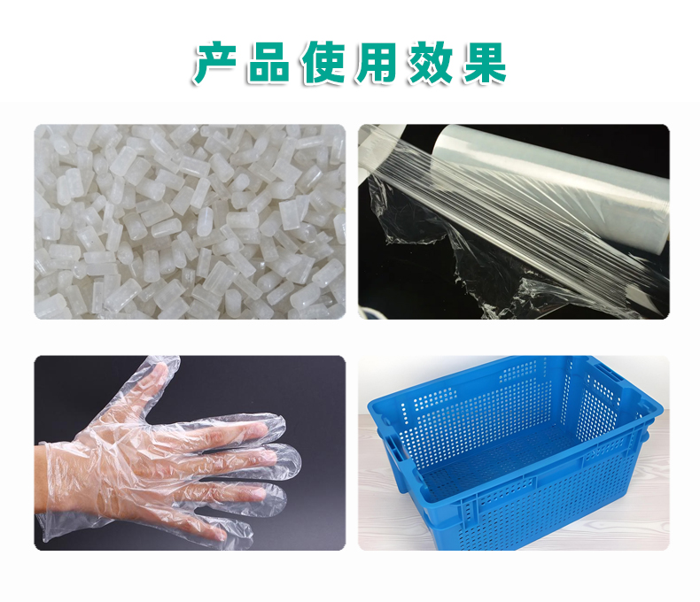 CH-2塑料無(wú)熒光透明劑（3）