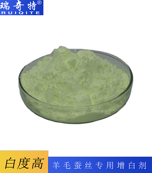 羽毛毛皮專用熒光增白劑NFW 羽毛毛皮專用熒光增白劑NFW