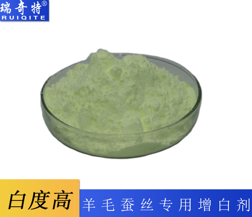 羽毛毛皮專用熒光增白劑NFW 羽毛毛皮專用熒光增白劑NFW