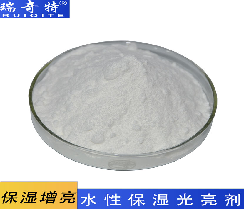 水性保濕光亮劑RQT-HG-5 水性保濕光亮劑RQT-HG-5