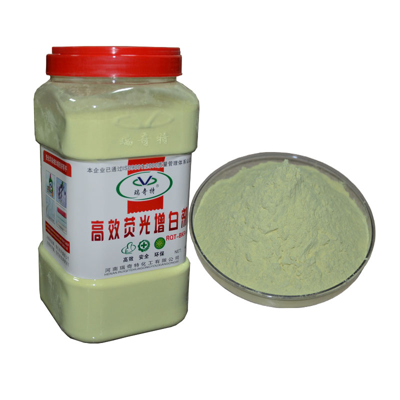 RQT-BKR涂料增白劑 RQT-BKR涂料增白劑