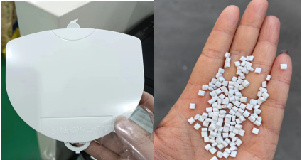 ABS塑料外殼如何增白增透？