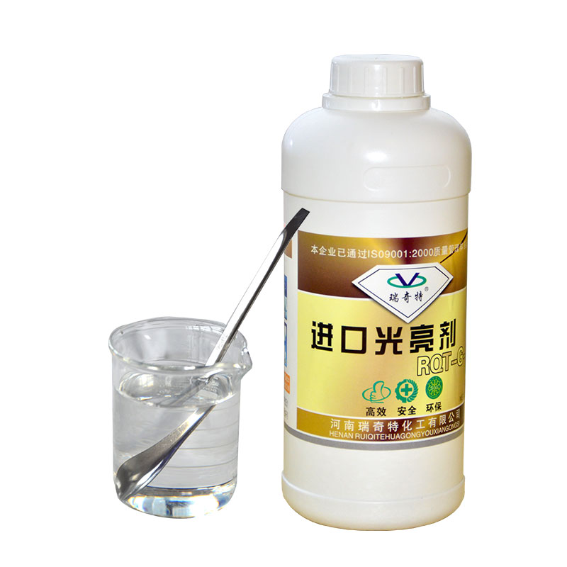 RQT-G-1油漆涂料光亮劑 RQT-G-1油漆涂料光亮劑
