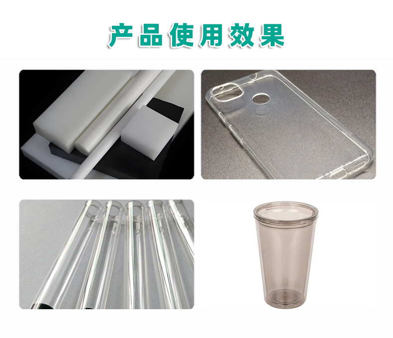 G-9進(jìn)口光亮分散相容劑（3）