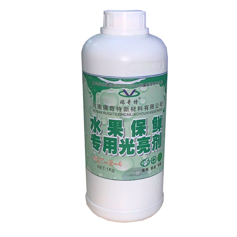 RQT-G-4水果保鮮專用光亮劑 RQT-G-4水果保鮮專用光亮劑